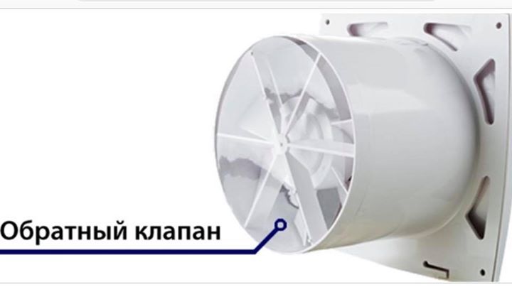 схема подключения кухонной вытяжки с обратным клапаном. как устанавливать обратный клапан вентиляцию 125. схема установки кухонной вытяжки в вентиляционный канал. выход с обратным клапаном. схема монтажа обратного клапана вентиляции.